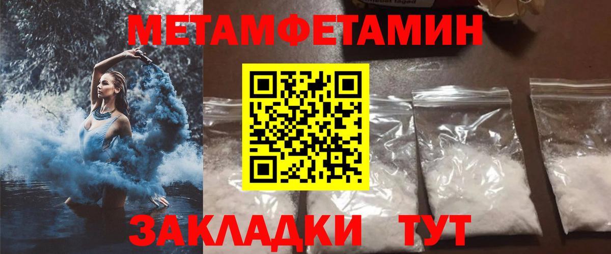 Amphetamine Premium  Вход с VPN  Amphetamine  Нарьян-Мар 