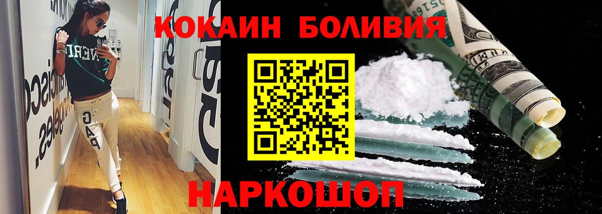 Cocaine  Вход с VPN  Cocaine FishScale  Нарьян-Мар  COCAIN Columbia 
