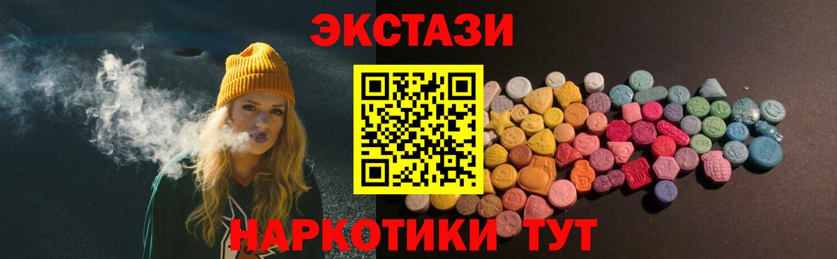 Нарьян-Мар  даркнет Telegram  Вход с VPN  Экстази Punisher 