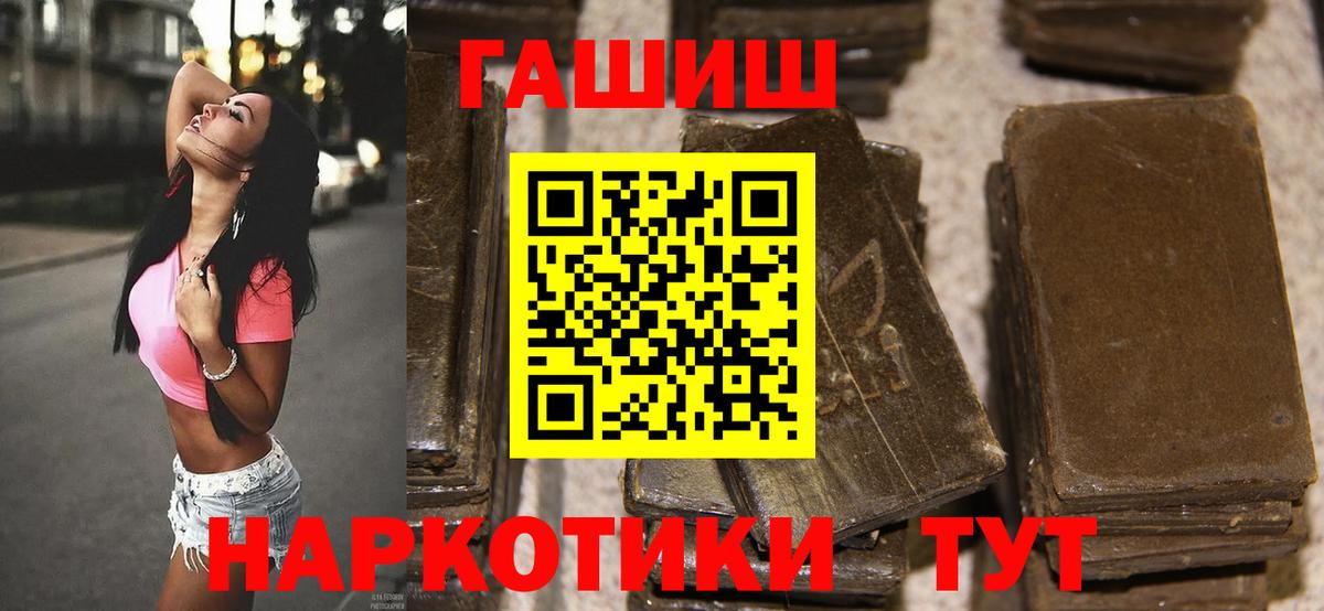Гашиш Изолятор Нарьян-Мар