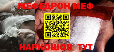 ALPHA-PVP Бузулук