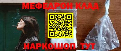 ALPHA-PVP Бузулук