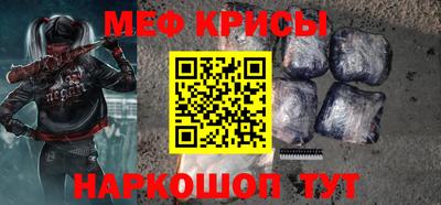 соль ск Бугуруслан