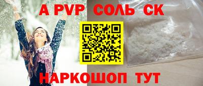 соль ск Бугуруслан