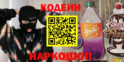ALPHA-PVP Бузулук