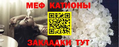 кристаллы Будённовск