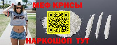 кристаллы Будённовск