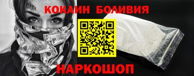 соль ск Бугуруслан