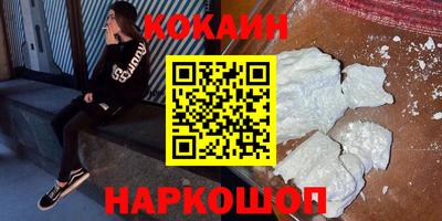 кристаллы Будённовск