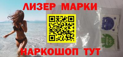 ALPHA-PVP Бузулук