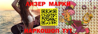 кристаллы Будённовск
