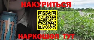 соль ск Бугуруслан