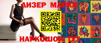 соль ск Бугуруслан