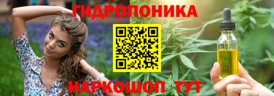 кристаллы Будённовск