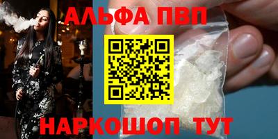кристаллы Будённовск