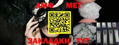 ALPHA-PVP Бузулук