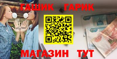 кристаллы Будённовск