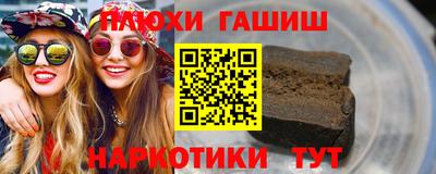 кристаллы Будённовск