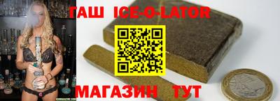 кристаллы Будённовск