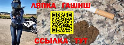 соль ск Бугуруслан