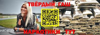 соль ск Бугуруслан