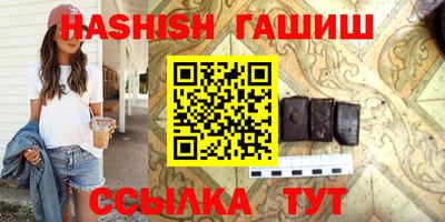 кристаллы Будённовск