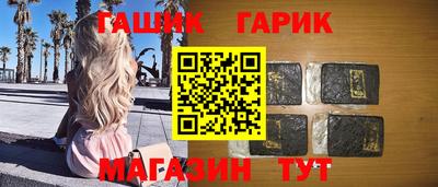 ALPHA-PVP Бузулук