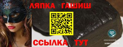 ALPHA-PVP Бузулук