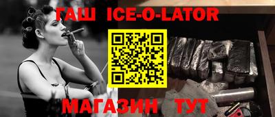 соль ск Бугуруслан