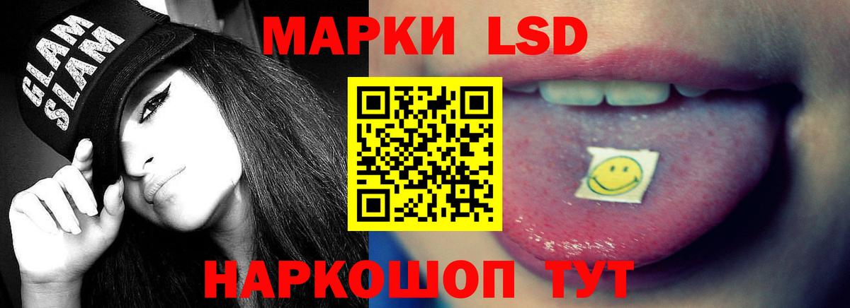 Нарьян-Мар  LSD-25 экстази ecstasy  Лсд 25 экстази кислота  Вход с VPN 