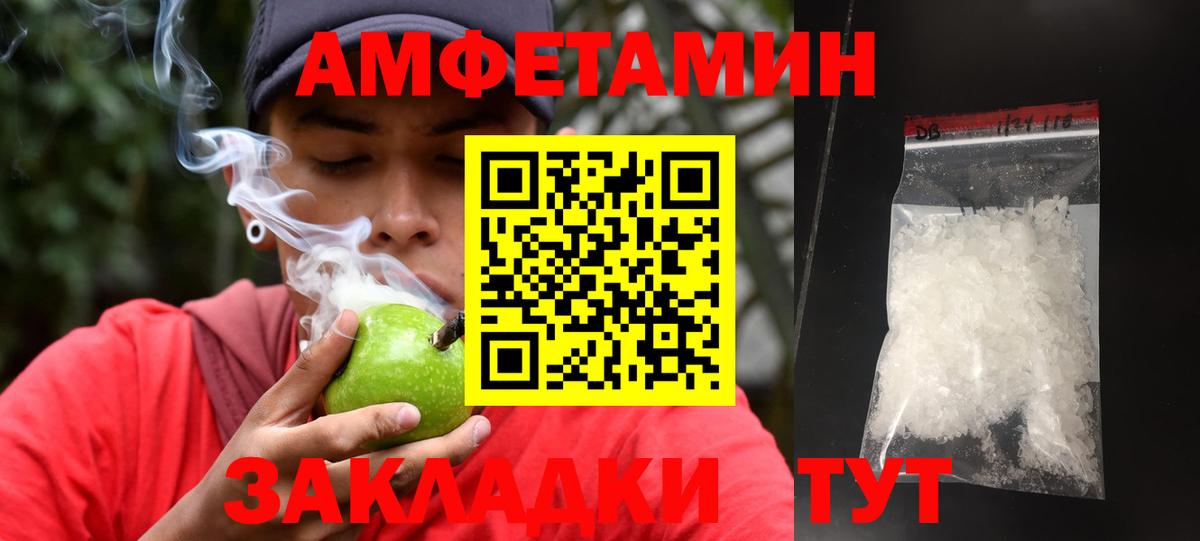 Нарьян-Мар  Метамфетамин витя  Вход с VPN 