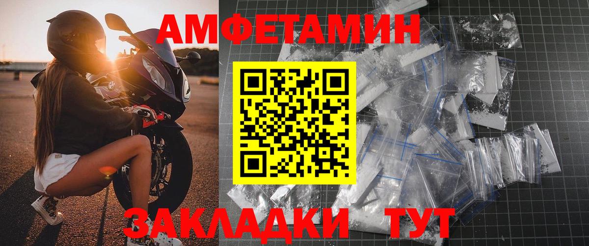 МЕТАМФЕТАМИН Methamphetamine Нарьян-Мар