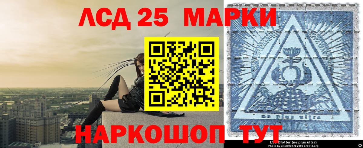 Нарьян-Мар  Марки N-bome 1,8мг  Вход с VPN  Марки N-bome 1,8мг 