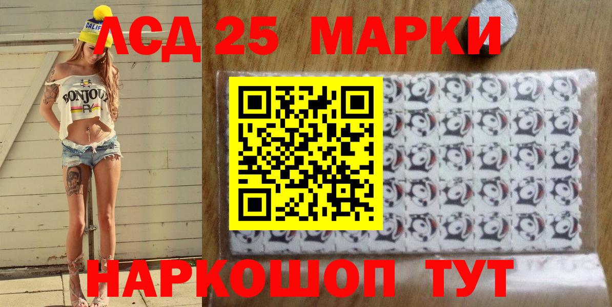 Метамфетамин  Кокаин  Вход с VPN  Канабис  Меф МЯУ МЯУ кристаллы  Нарьян-Мар  МДМА  NBOMe 