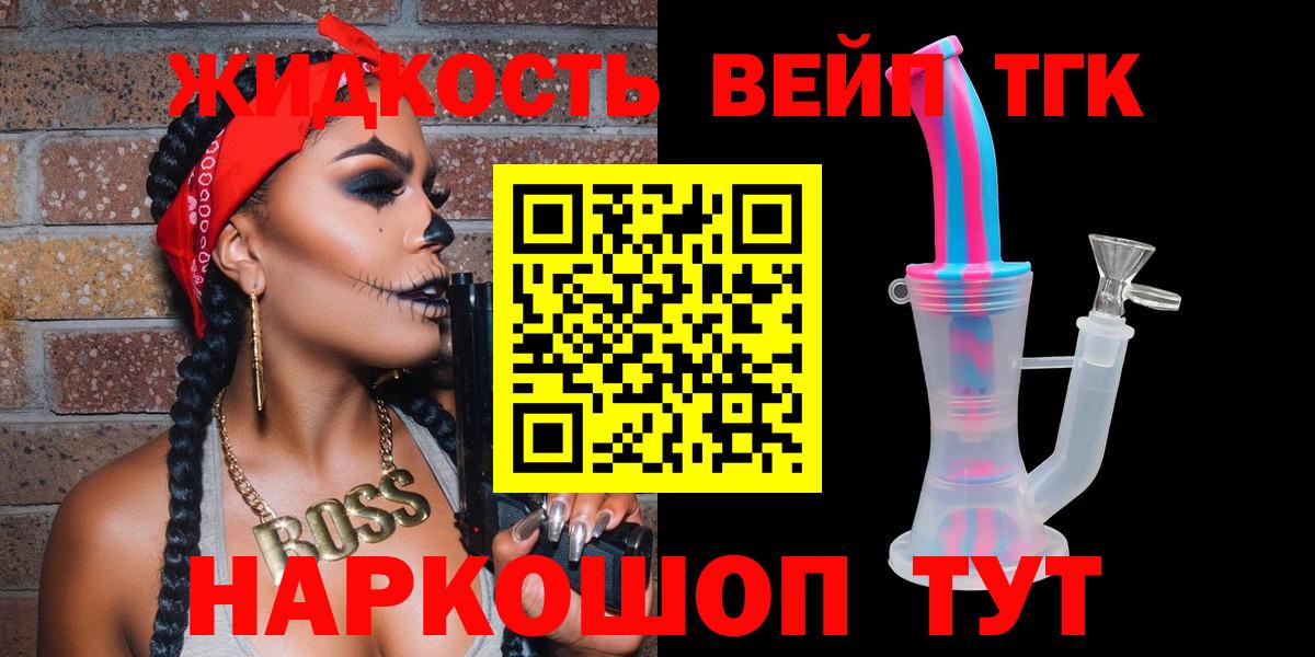 гидра ONION  где купить   Нарьян-Мар  ТГК Wax  Вход с VPN  ТГК Wax 