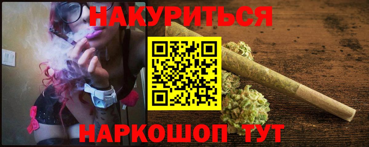 МАРИХУАНА ГИДРОПОН Нарьян-Мар