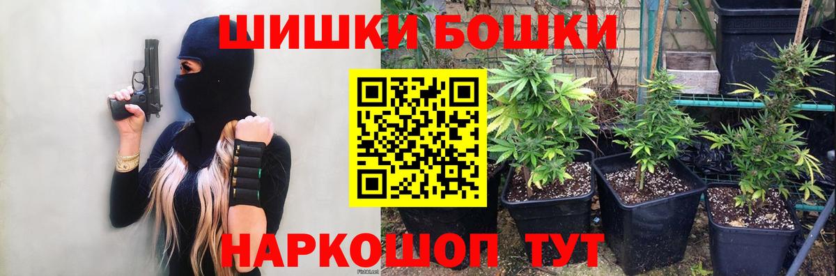 МАРИХУАНА конопля  Вход с VPN  Бошки Шишки конопля  Бошки марихуана Bruce Banner  Нарьян-Мар 